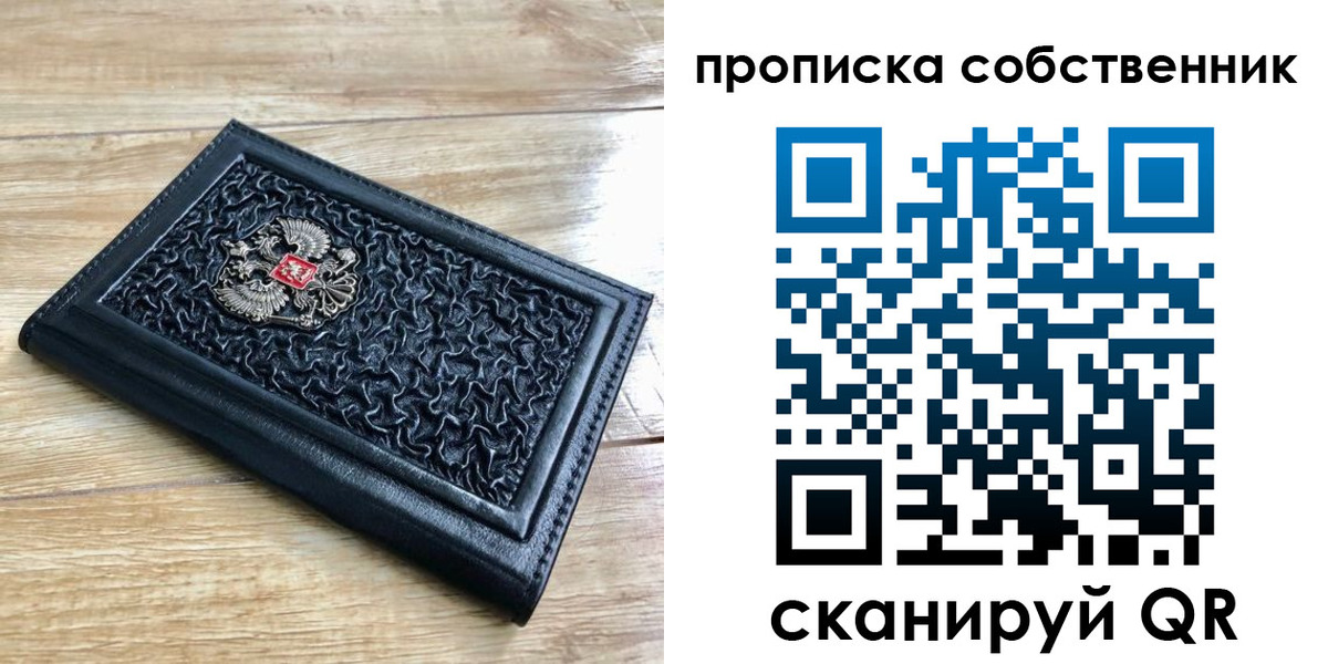 регистрация для школы в Вилюйске