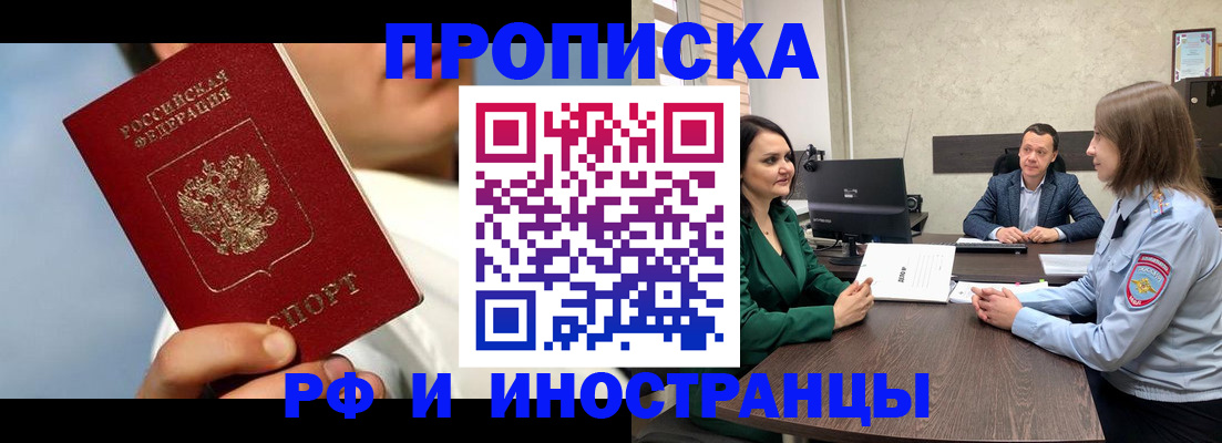 временная регистрация адрес в Вилюйске