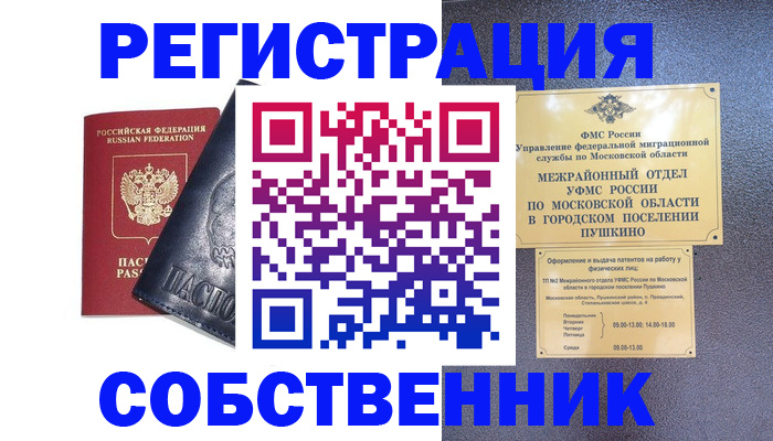 найти адрес прописки в Вилюйске