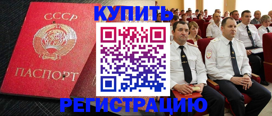 временная регистрация госуслуги в Вилюйске